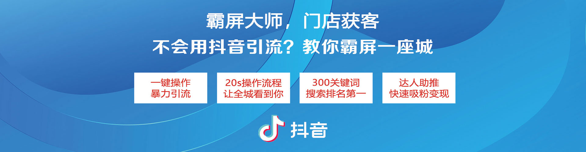 裕民微信信息流