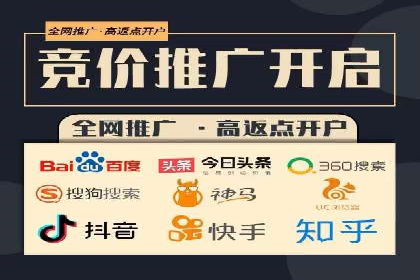 信息流广告投放实战技巧：案例教学